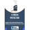 Pest Expert Carpet Moth Killer Spray 5Ltr Formula 'C+' Moth Killer - 4