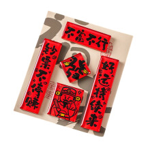 Chinese New Year Magnetic Couplets for Fridge Blessing-be rich