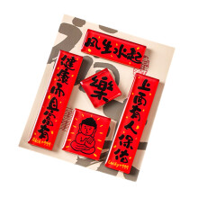Chinese Magnetic Fridge Couplets Calligraphy-Things are booming