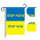 Ukrainische Gartenflagge, Polyester, 30 x 45 cm, doppelseitig 4