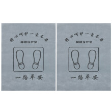 3 Pcs Waterproof Car Foot Pads Floor Covers For Cars Accessories