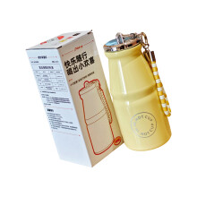 Bouteille de lait en acier inoxydable, tasse d'eau-Jaune