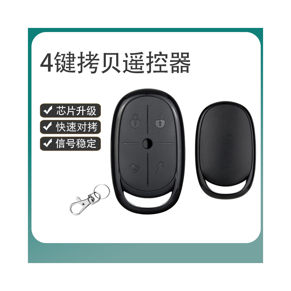 433 4-Key Copy Remote For Ev Barrier Gate Garage Door Self-Copying Wireless Remote 8375701224393