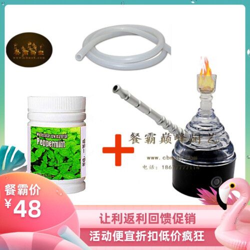 Molecular Smoking Machine, Cooking Hood, Tool Device, Delicacy Gun, Smoking Material 2