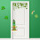 Dørophæng til St. Patricks dag – Shamrock & Hat Design, 25 4