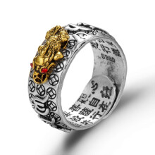 (adjustable, gold) Pixiu Heart Sutra Ring, Unisex Trendy Engraved Six-Word Mantra Alloy Ring