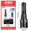 (Battery included, sd060 torch) New High Lumen Flashlight With Type-C Charging, Super Bright Outdoor Long-range Long-lasting Multi-function Flashlight 1