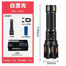 (Battery included, sd076 torch) New High Lumen Flashlight With Type-C Charging, Super Bright Outdoor Long-range Long-lasting Multi-function Flashlight