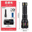 (Battery included, sd076 torch) New High Lumen Flashlight With Type-C Charging, Super Bright Outdoor Long-range Long-lasting Multi-function Flashlight 1