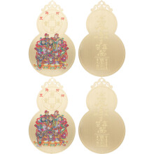 4Pcs Copper God of Wealth Amulet Card Gold for Wallet and Decor