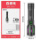 (without Battery, sd615 torch) New High Lumen Flashlight With Type-C Charging, Super Bright Outdoor Long-range Long-lasting Multi-function Flashlight 5