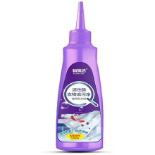 Active Enzyme Clothing Stain Removal Agents 120ml Oil Stains Odour Remover Portable Laundry Stain Remover