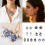 Artistics Blue Ceramic Mismatched Earring Charm-Floral oval 3