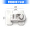 Plastic Fridge Safety Lock Adhesive Keyless Freezer Locks-White 6