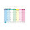 2026-2027 Wall Calendar Planner With Unlined Daily- 015A 1
