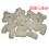 200 Litre Void Bio Enviro Loose Fill Biofill Packing packaging Peanuts nuts Foam 2