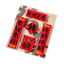 Chinese New Year Magnetic Miniature Couplets Set Festival-happy