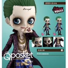Figurine - BANPRESTO - Q Posket Suicide Squad Joker Ver. B - 14 cm - Multicolorido - Licença Suicide Squad