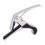Portable Guitar Capo Metal Quick Change- Silver 1
