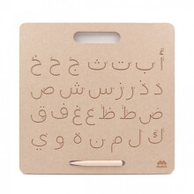 Schrijftablet - Mazafran - Arabisch Montessori - 29x29 cm - Houten stylus - Letters leren