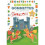 I cavalieri 1