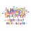 Vilac - Lowercase Alphabet Magnets 1
