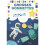 Set de gommettes - PICCOLIA - L'espace - 130+ gommettes - 24 planches décor - Pour tout-petits 1
