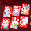 Rabbit Red Envelopes11.5x8cm6-Pack 8
