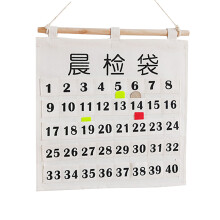 Numbered Calendar Pocket Chart in Cotton-Linen Blend