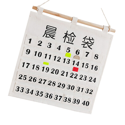 Numbered Calendar Pocket Chart in Cotton-Linen Blend 1