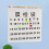 Numbered Calendar Pocket Chart in Cotton-Linen Blend 5