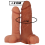 VIRILXL - LIQUID SILICONE V9 BROWN PENIS EXTENSION 1