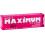 INVERMA - PENIS MAXIMUM PFLEGE CREAM 1