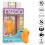 CALEXOTICS - NEON VIBES THE BUZZING VIBE FINGER STIMULATOR 10 VIBRATIONS ORANGE 1