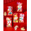 Rote Glücksgeldumschläge, 16,5 x 9 cm, 5er-Pack 6