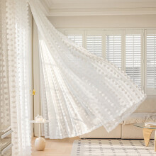 White Voile Sheer Curtains 132x160cm 2 Pack