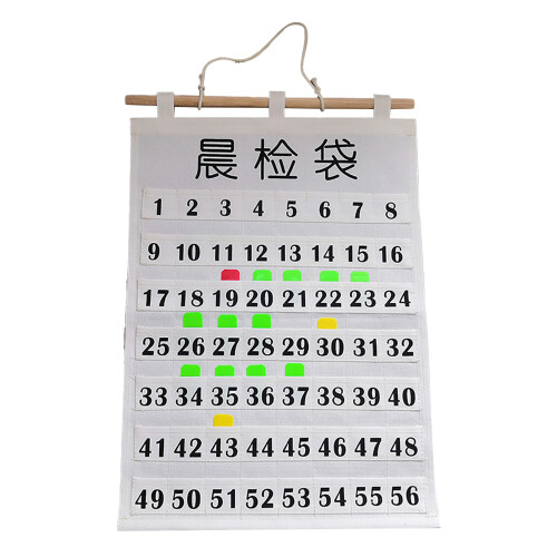 Numbered Calendar Pocket Chart in Cotton & Linen