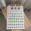 Numbered Calendar Pocket Chart in Cotton & Linen 5