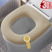 Universal Toilet Seat Cushion in Yellow