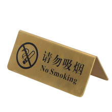 Stainless Steel Tabletop Sign12x5.3cm