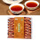 Τσάι Pu Erh σε φύλλα Yunnan 368 γρ. 5