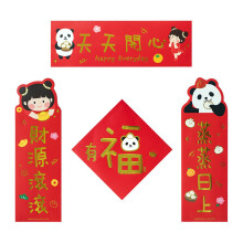 Chinese New Year Couplets Set Paper Red2Pcs + Banner + Fu