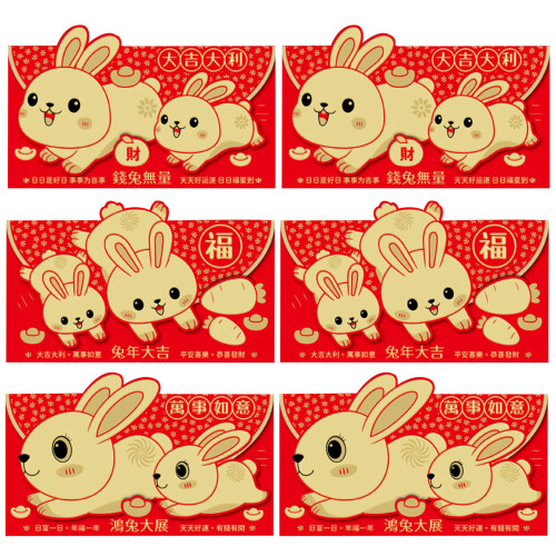 Rabbit Year Red Envelopes6-Pack17x9cm13x11cm18x9cm