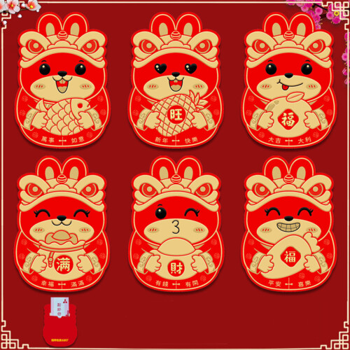 Rabbit Year Red Envelopes6-Pack17x9cm13x11cm18x9cm 1