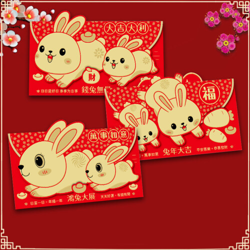 Rabbit Year Red Envelopes6-Pack17x9cm13x11cm18x9cm 2