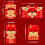 Rabbit Year Red Envelopes6-Pack17x9cm13x11cm18x9cm 2