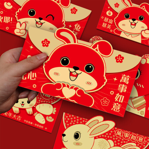 Rabbit Year Red Envelopes6-Pack17x9cm13x11cm18x9cm 2