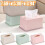 Rechthoekige tissuebox van PP, 19,5 x 12,7 x 10 cm 1