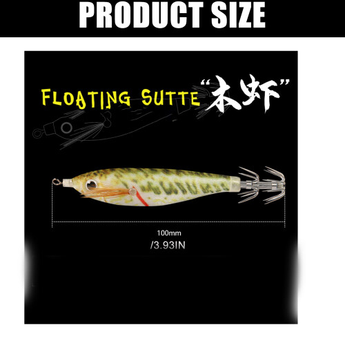 Shrimp Lures Baits Floating Squid Jigs 10cm 10g Glow-TypeB 2