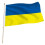 Ukraine-Flagge, 90 x 150 cm, 100D Polyester 1